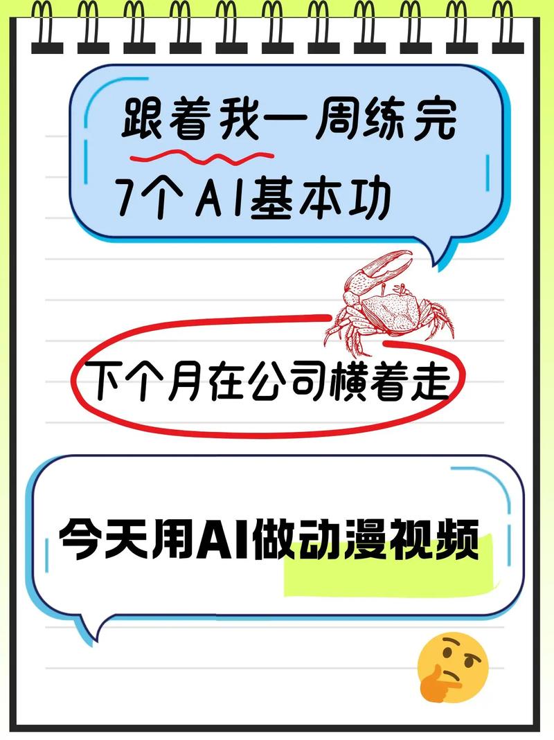 短视频是怎么制作出来的