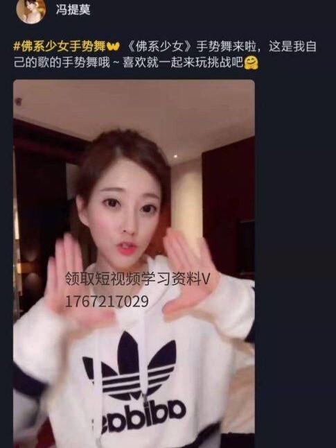 抖音四秒短视频怎么制作