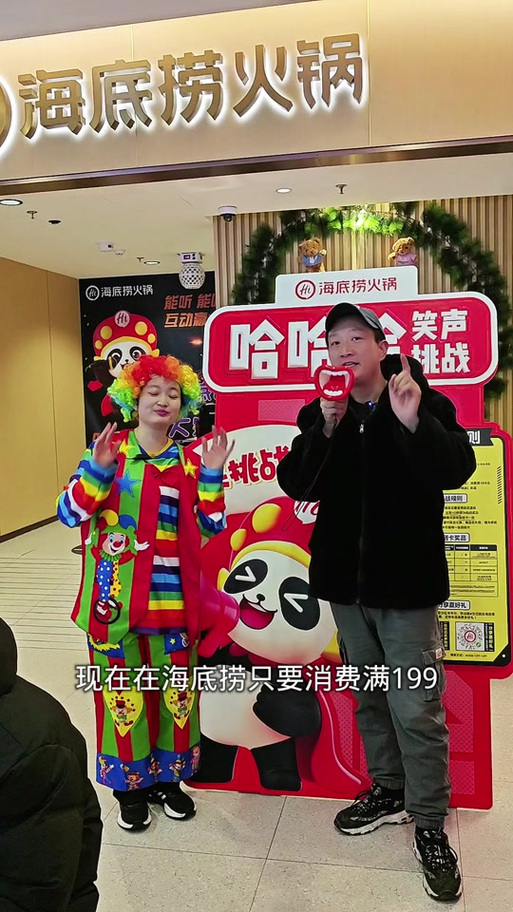 短视频哈哈哈笑声怎么制作
