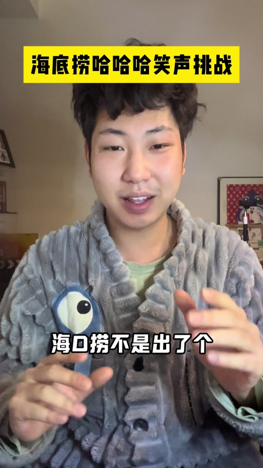 短视频哈哈哈笑声怎么制作
