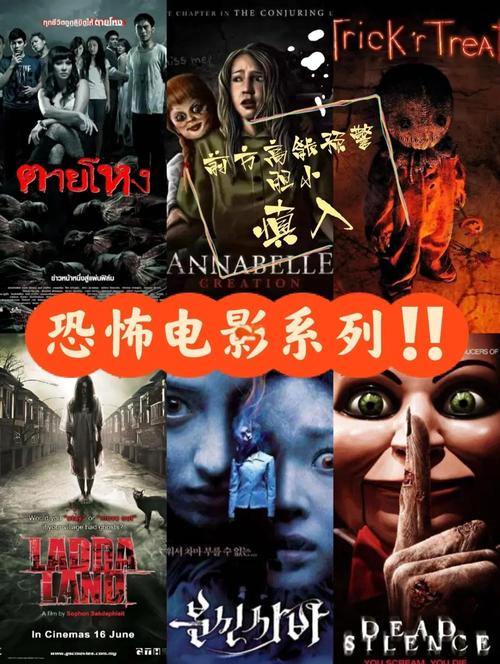 短视频恐怖片20秒怎么制作
