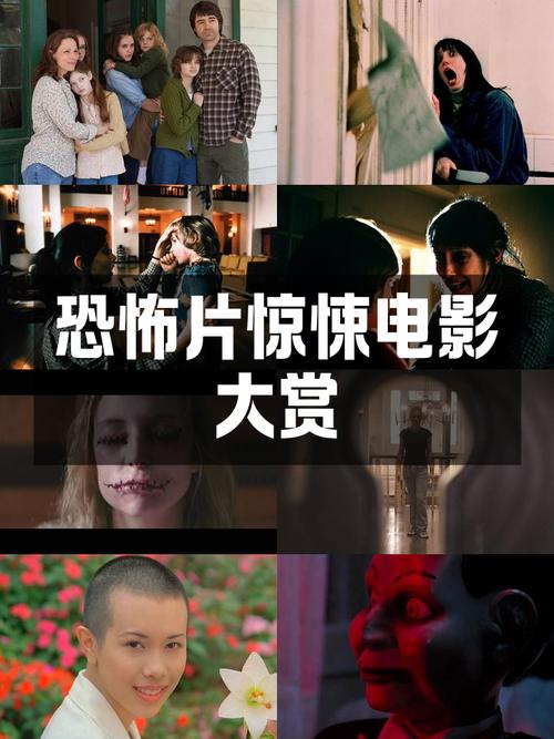短视频恐怖片20秒怎么制作