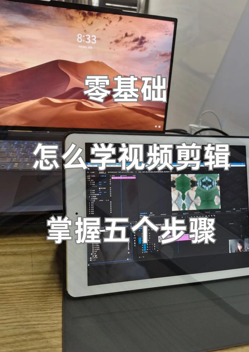 网红卡点短视频怎么剪辑制作