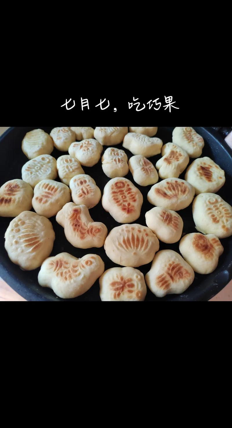 制作巧果短视频怎么做的