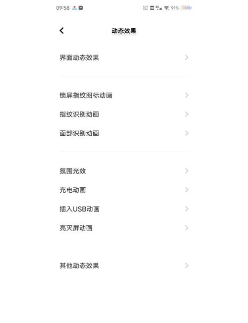 vivo手机锁屏壁纸更换如何设置