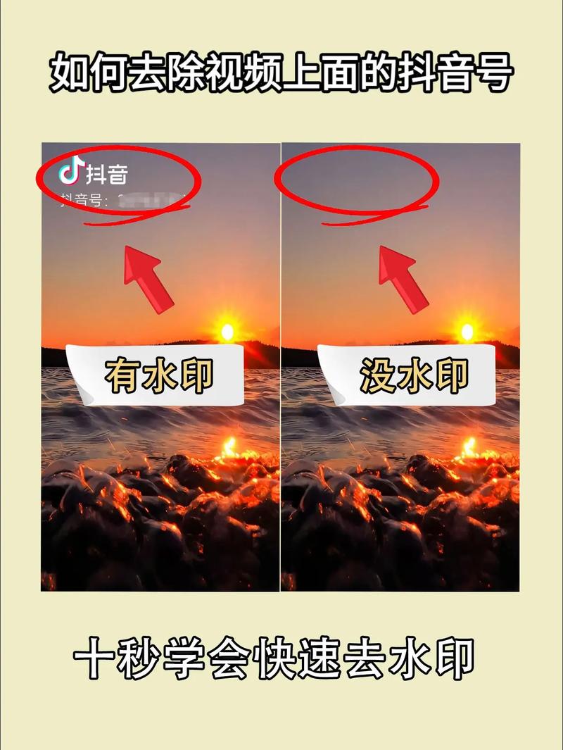 致明亮的抖音短视频怎么制作