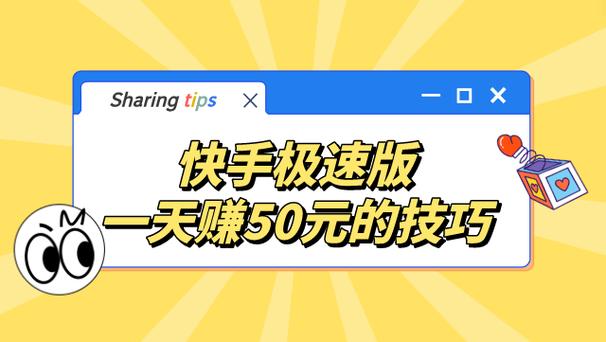 制作好的短视频博主怎么赚钱