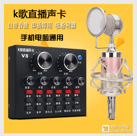 宝妈唱歌无声卡短视频怎么制作