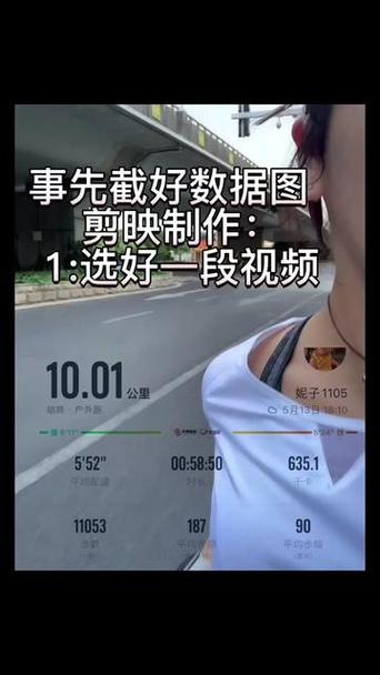 2段行程短视频抖音怎么制作