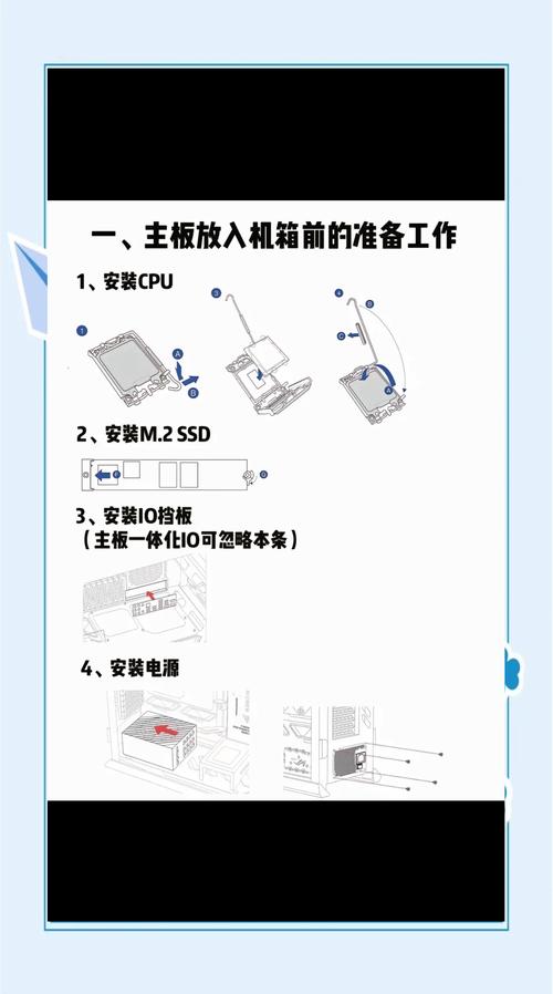 自己如何组装一个好电脑