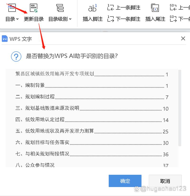 ai模型怎么删除
