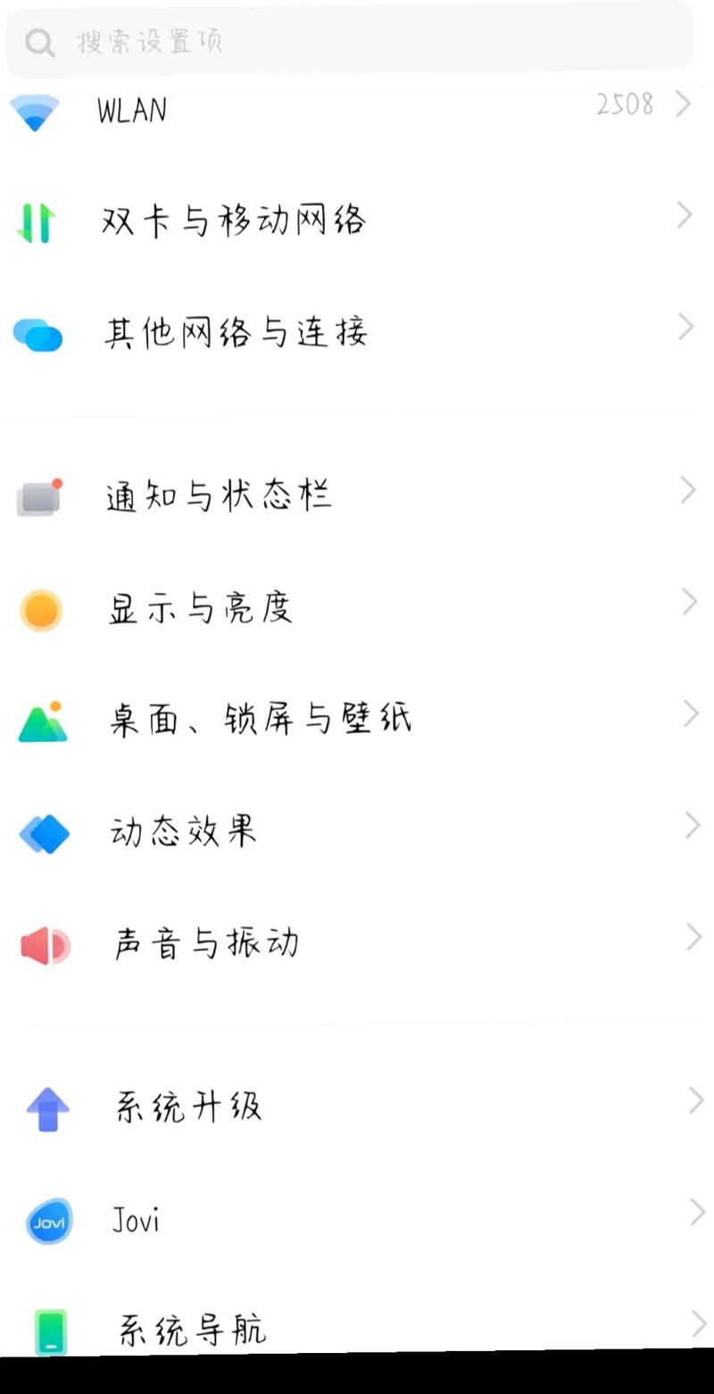 vivo手机如何给电话设置壁纸