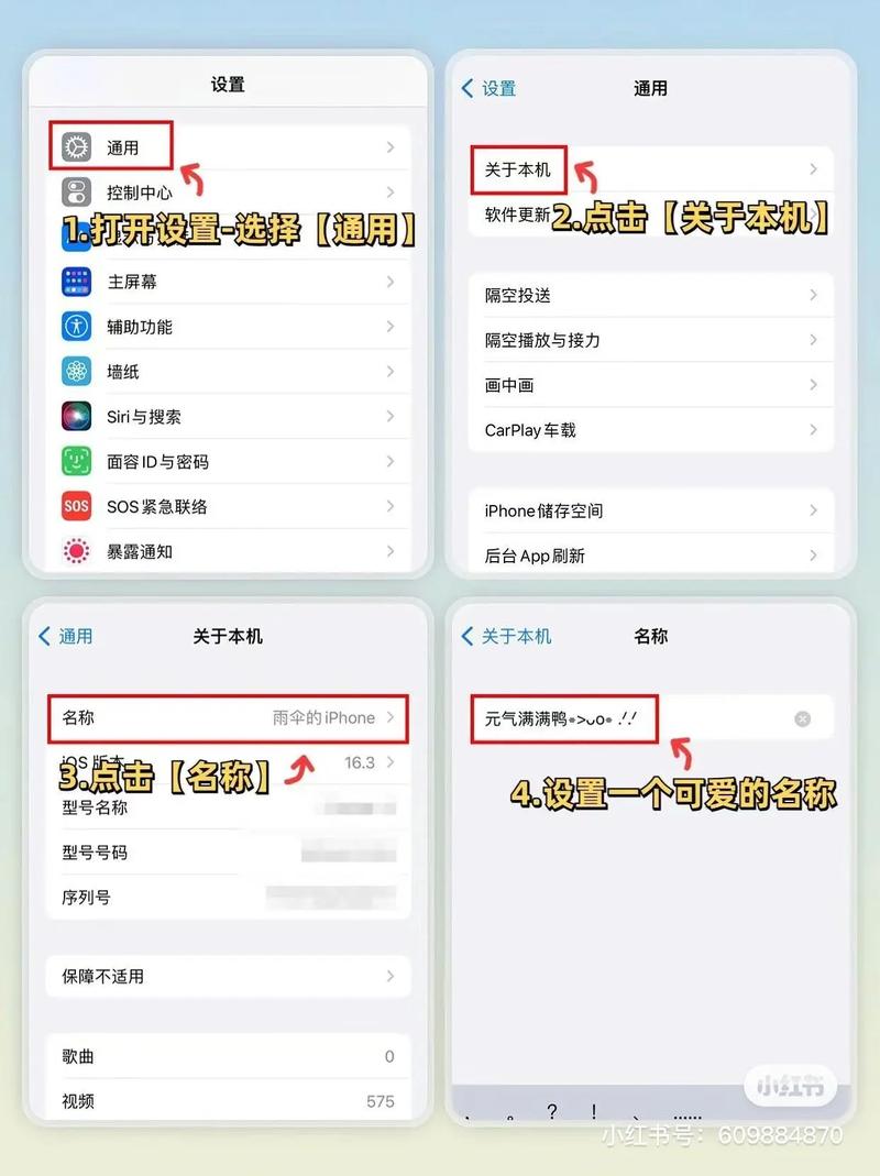 iphone手机如何设置双颜色壁纸