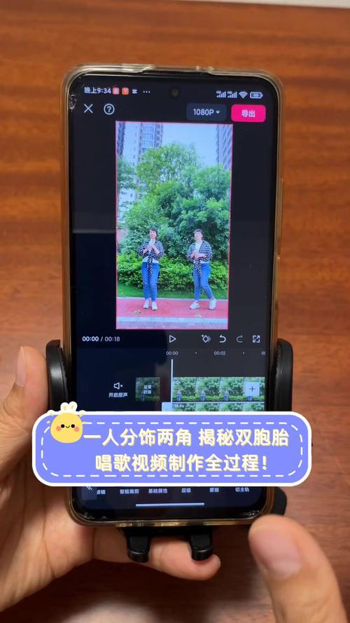 两人唱歌的短视频怎么制作