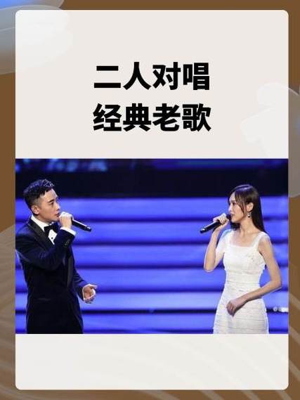 两人唱歌的短视频怎么制作