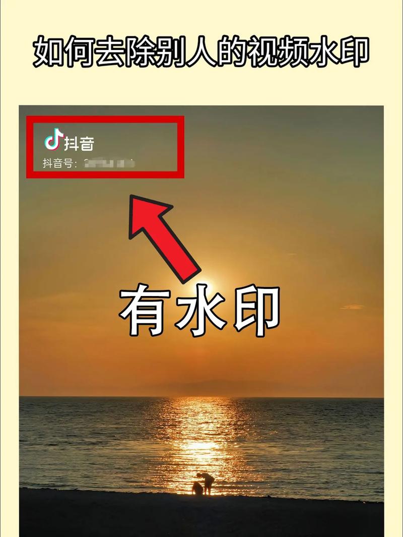 带水印的横屏短视频怎么制作