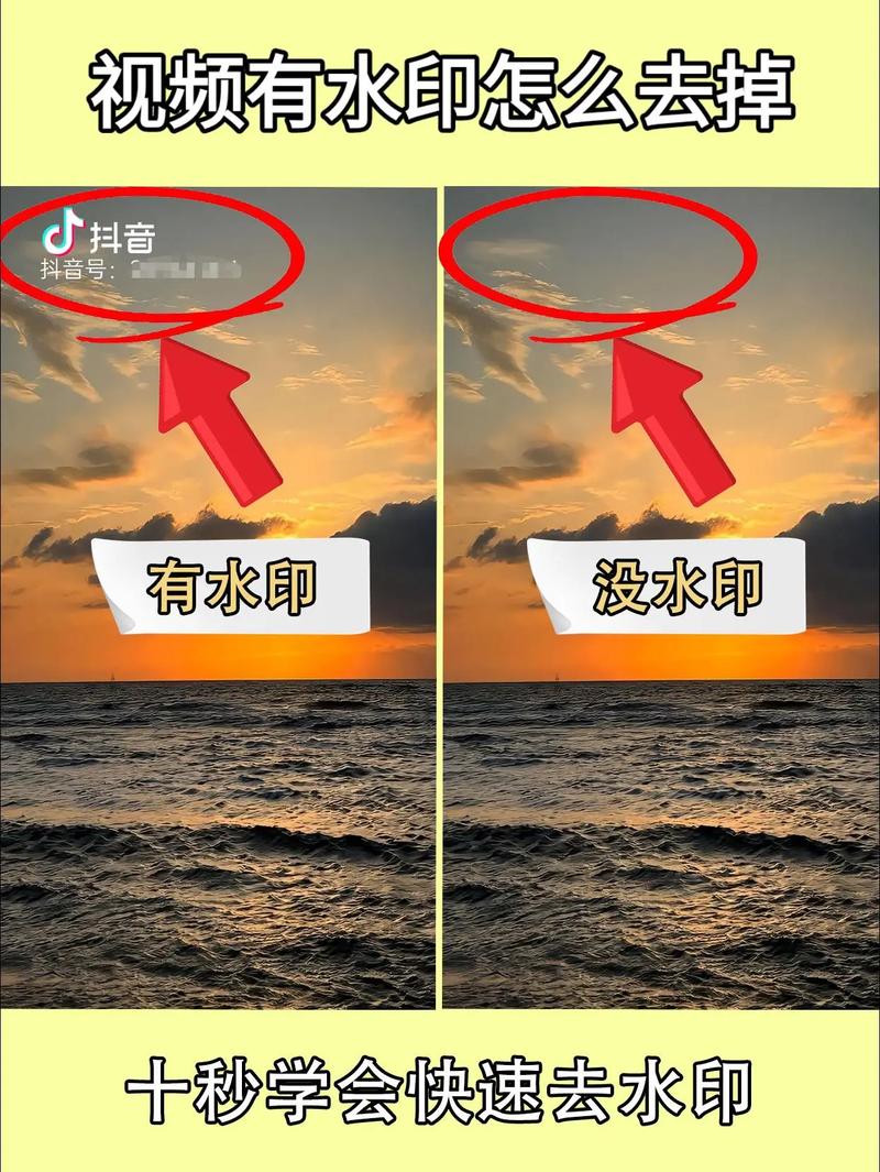 带水印的横屏短视频怎么制作