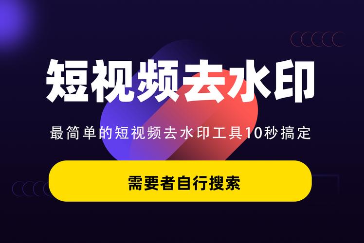 带水印的横屏短视频怎么制作