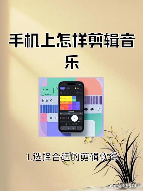 理发音乐抖音短视频怎么制作