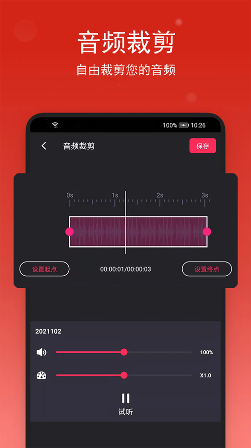 理发音乐抖音短视频怎么制作