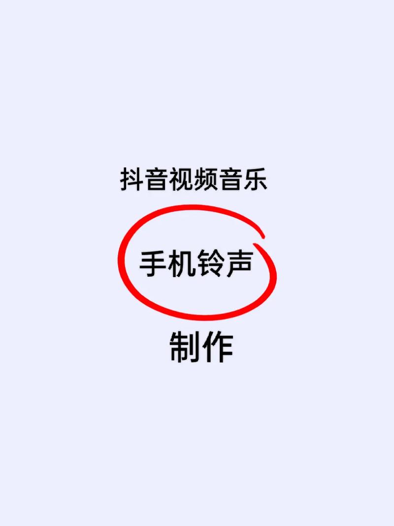 理发音乐抖音短视频怎么制作