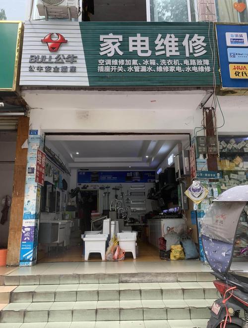 煜峰家电维修部怎么样啊
