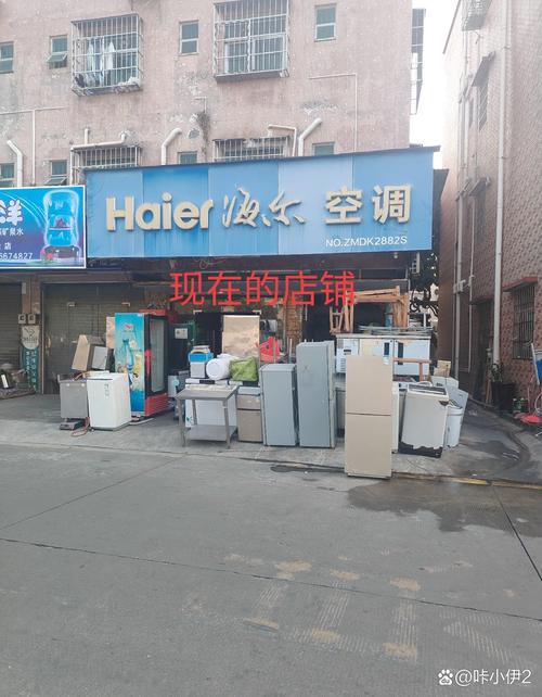 煜峰家电维修部怎么样啊