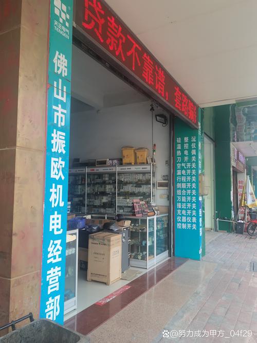 煜峰家电维修部怎么样啊