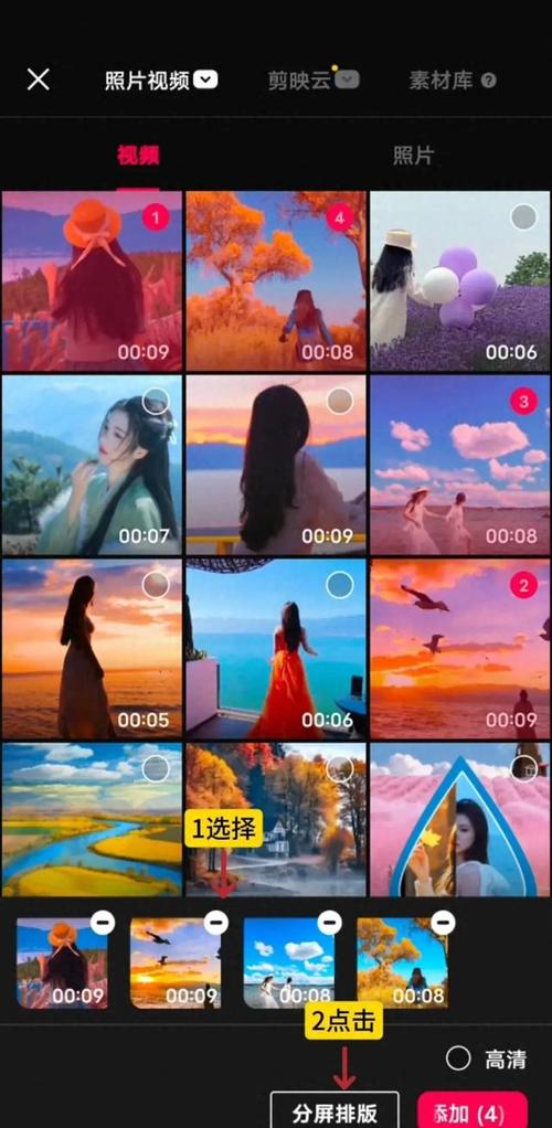 剪映制作短视频全部怎么弄