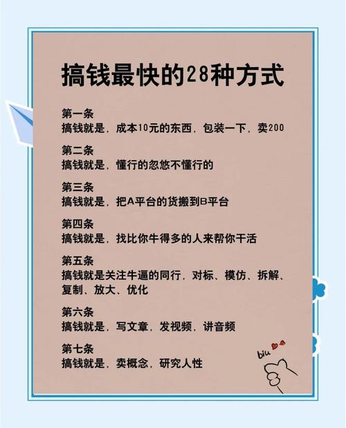 想学赚钱的短视频制作怎么做