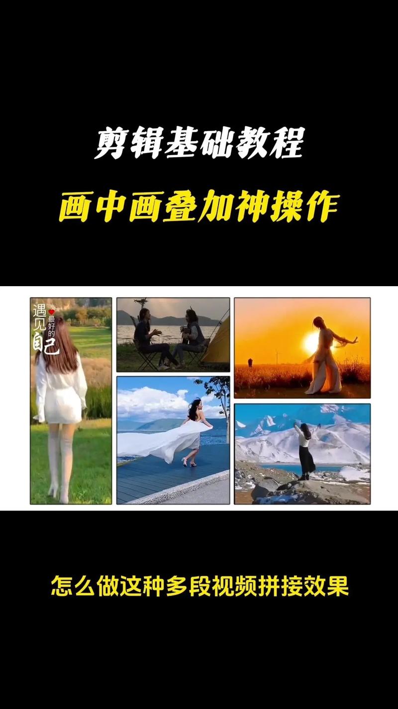短视频配画面怎么制作出来