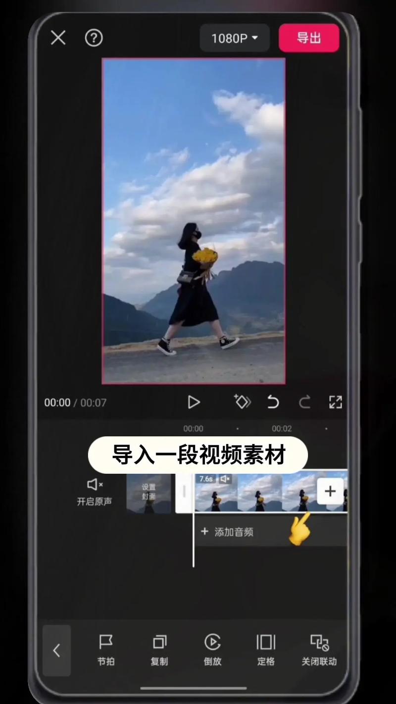 用pr制作短视频过程怎么做