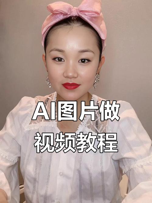 三个图的短视频怎么制作