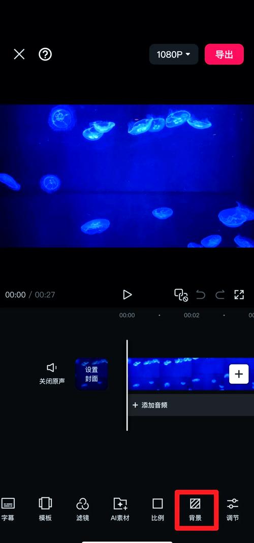 剪映短视频背景音乐怎么制作