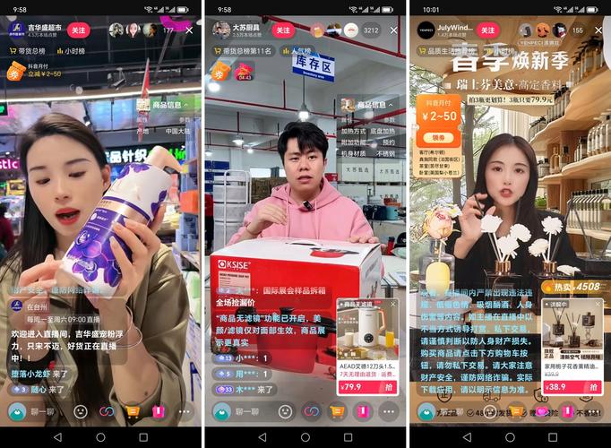 选品广场里的商品怎么制作短视频