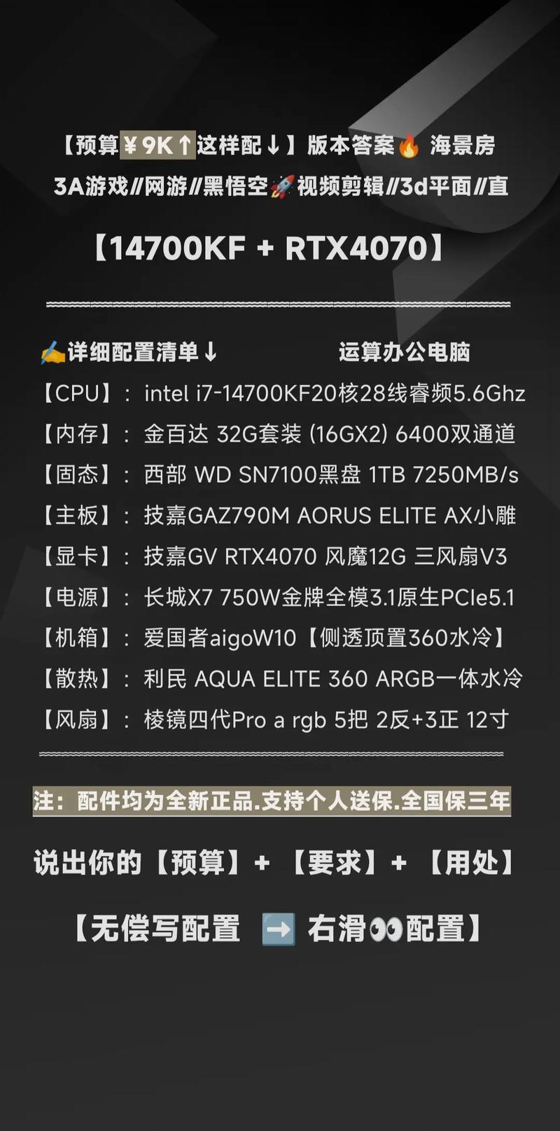 如何确定电脑是组装机的