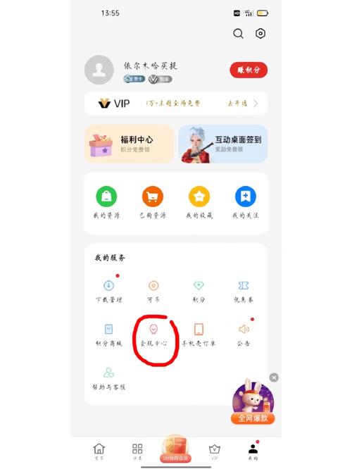 如何用微信设置手机壁纸