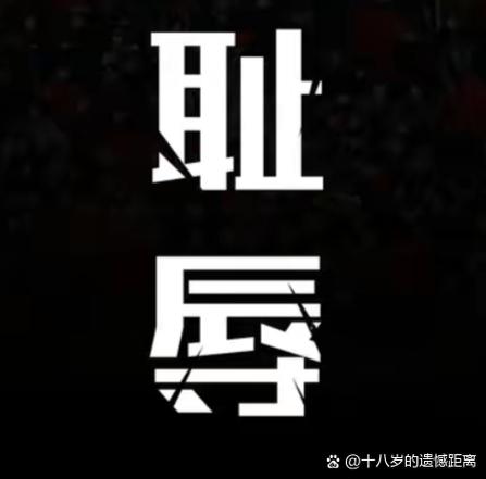 王毅连用3个“绝不允许”划下红线