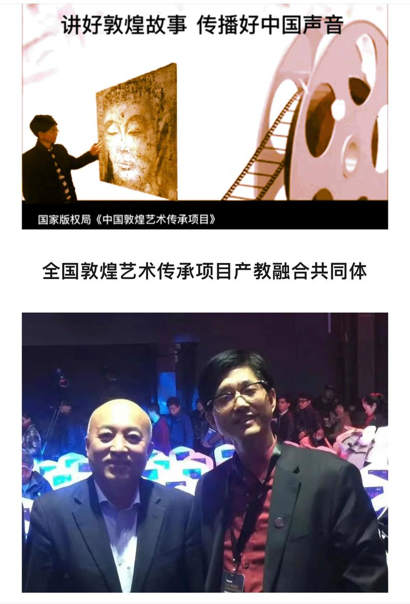 北外宁强教授在敦煌突发疾病逝世