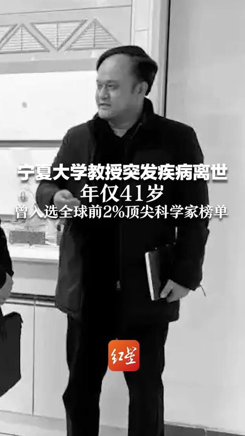 北外宁强教授在敦煌突发疾病逝世