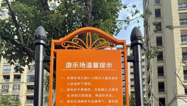 小区快递站门口摔伤 谁该担责