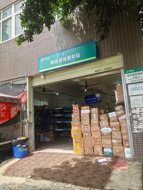 小区快递站门口摔伤 谁该担责