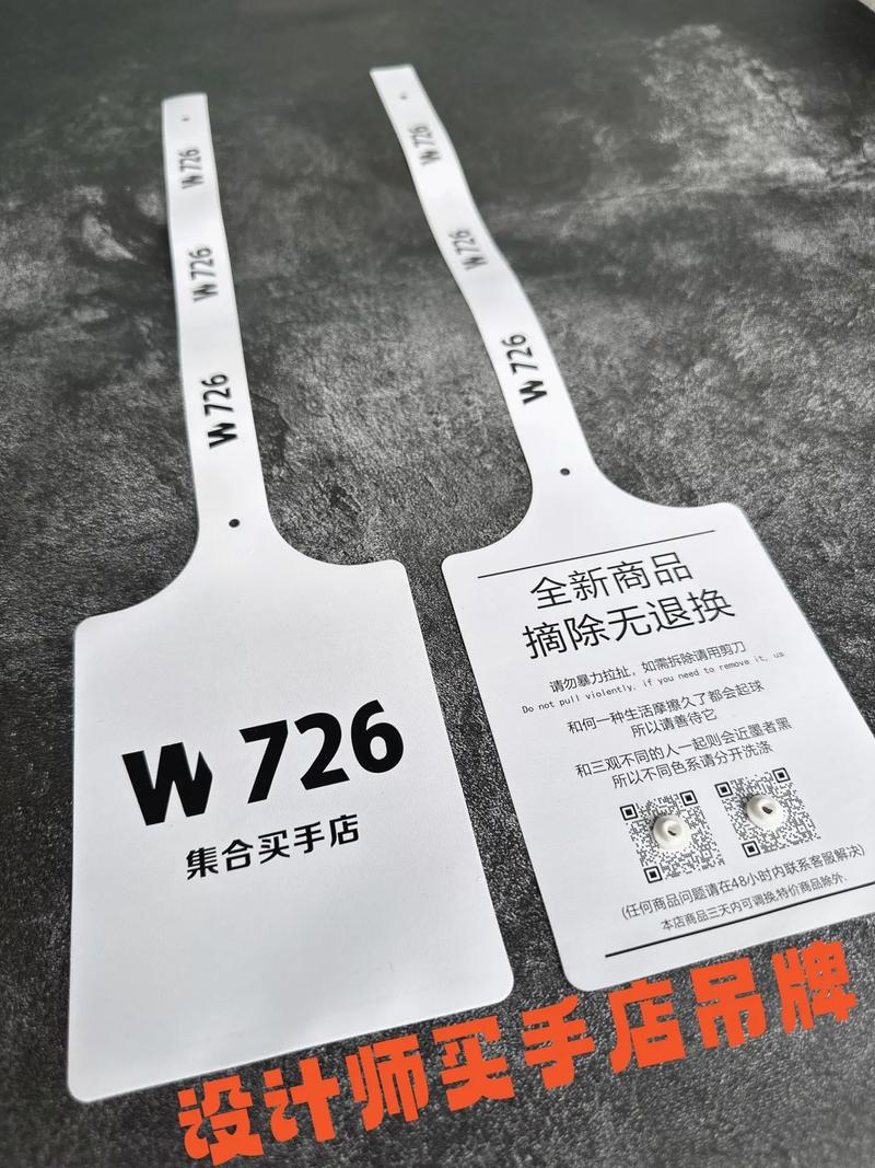 巨型吊牌能否整治“穿完就退”