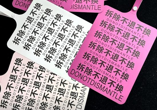 巨型吊牌能否整治“穿完就退”