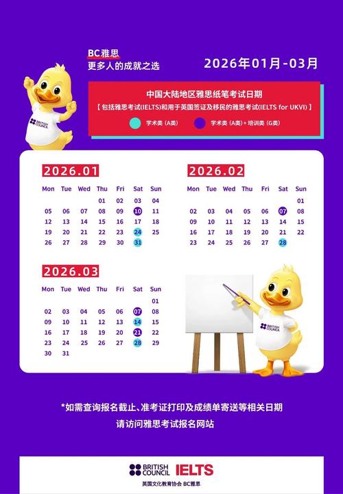 雅思考试降价
