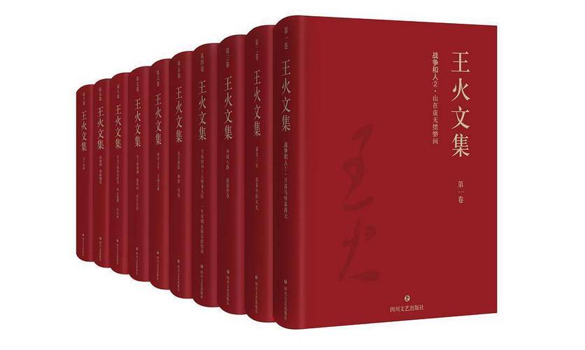 茅盾文学奖得主王火逝世 享年103岁