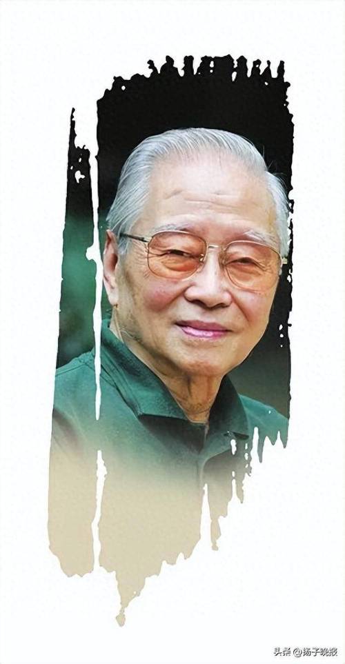 茅盾文学奖得主王火逝世 享年103岁