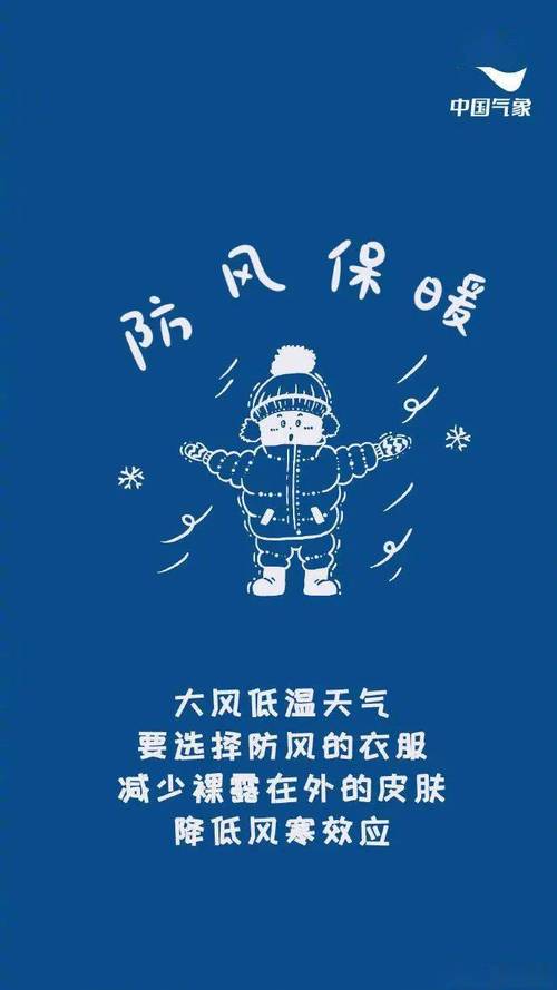 大回暖后又是冷冷冷