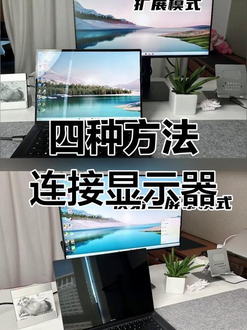买了电脑如何组装显示器