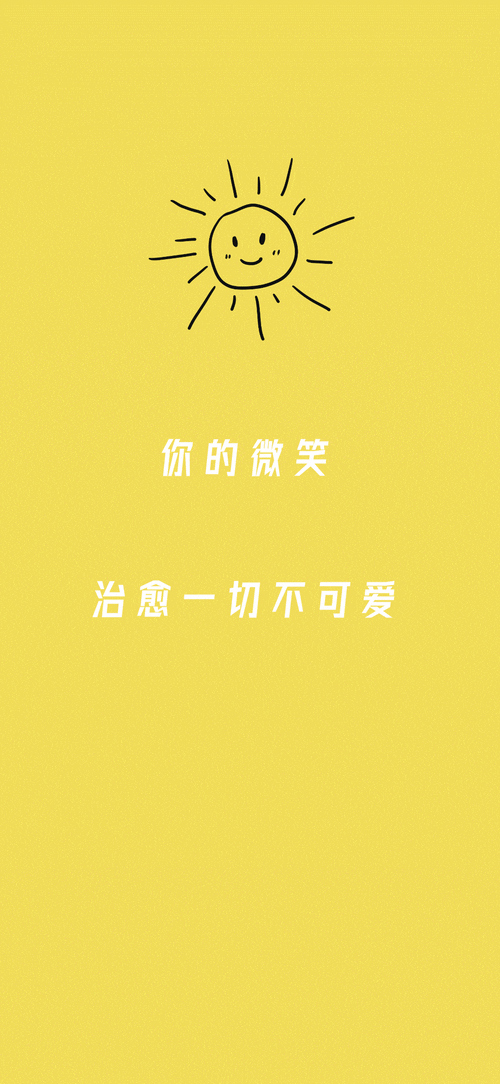 手机动态壁纸如何设置桌面